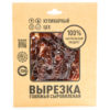 Вырезка говяжья сыровяленая 40 г