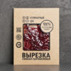 Вырезка свиная сыровяленая 40 г